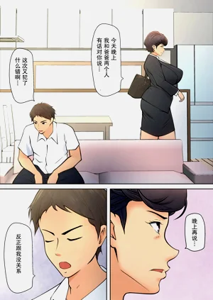 第7页图