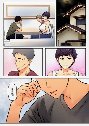 第8页图
