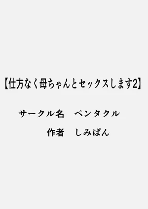第87页图