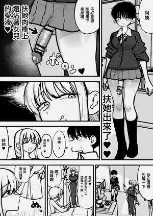 第4頁圖