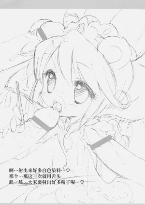第11頁圖
