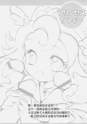第16頁圖