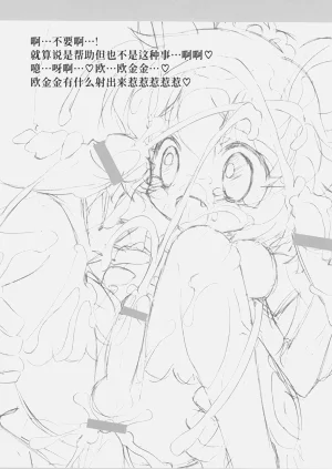 第20页图