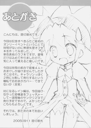 第21页图