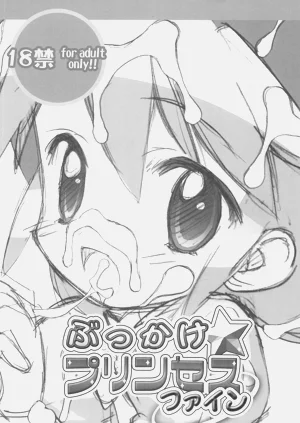 第3页图