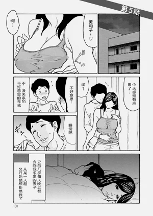 第100页图