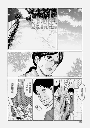 第103页图