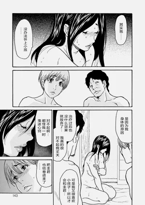 第142页图