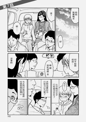 第148页图