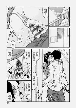 第150页图