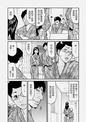 第154页图