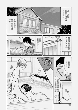 第155页图