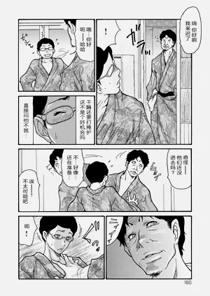 第159页图