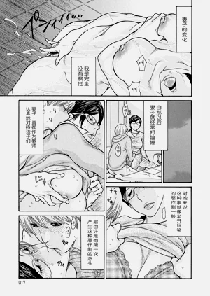 第16页图