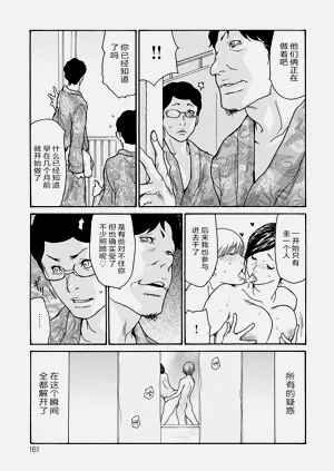 第160页图