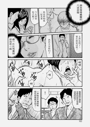 第161页图