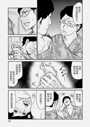 第162页图
