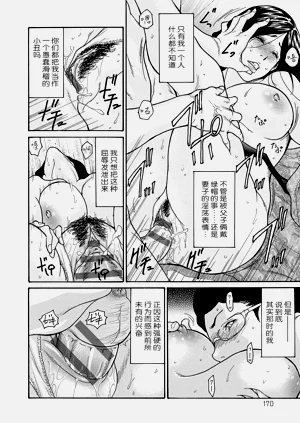第169页图