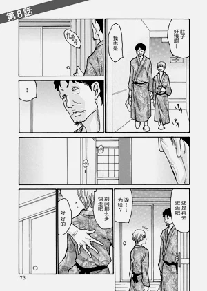 第172页图