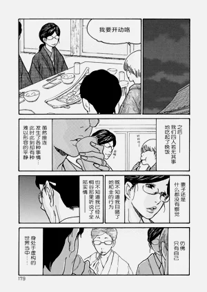 第178页图