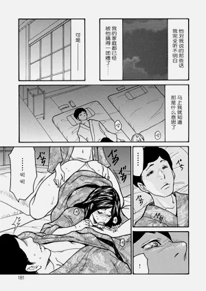 第180页图