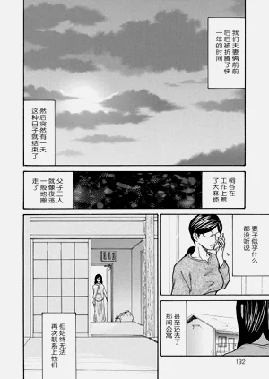 第191页图