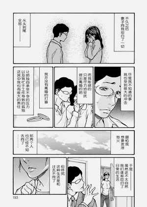 第192页图