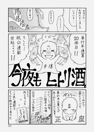 第200页图