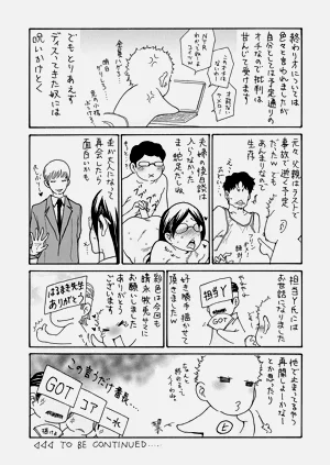 第202页图
