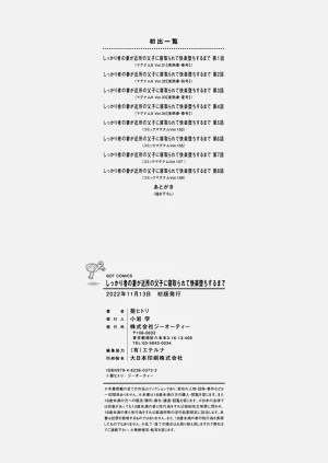 第203页图