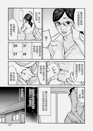 第36页图