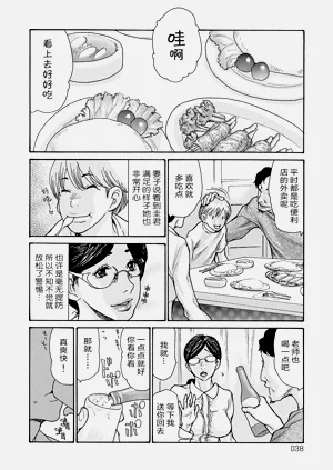 第37页图