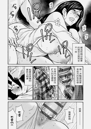 第49页图
