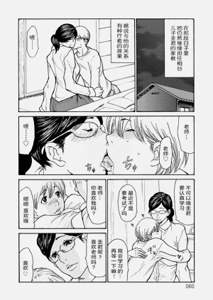 第59页图