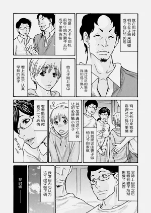 第8页图