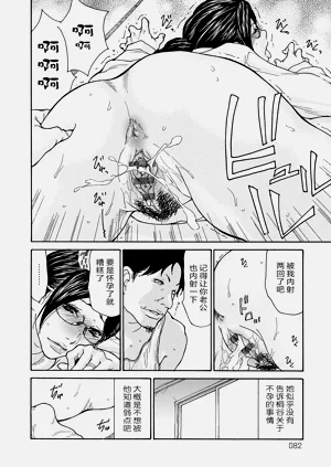 第81页图