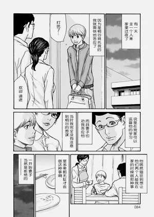 第83页图