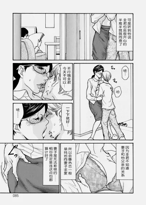 第84页图