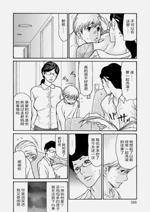第85页图