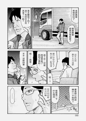 第89页图