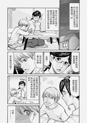 第9页图