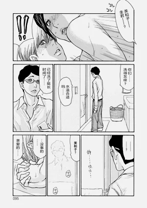 第94页图