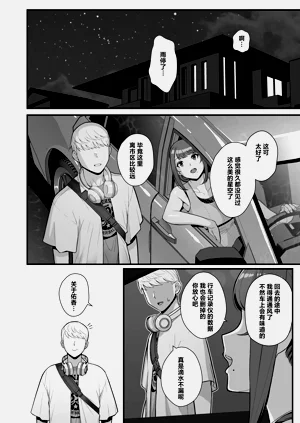 第49頁圖