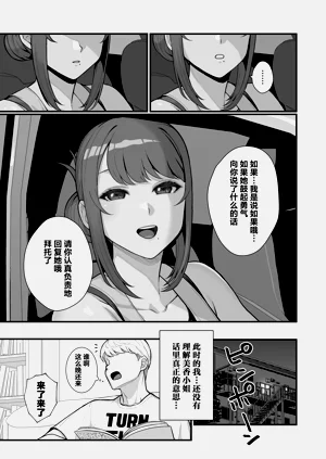 第50頁圖