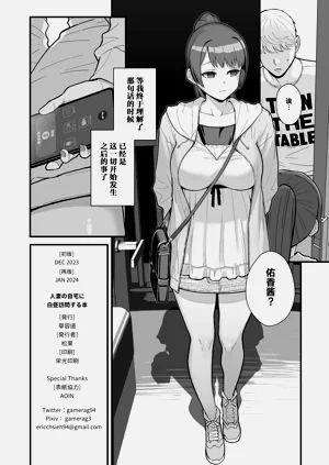 第51頁圖