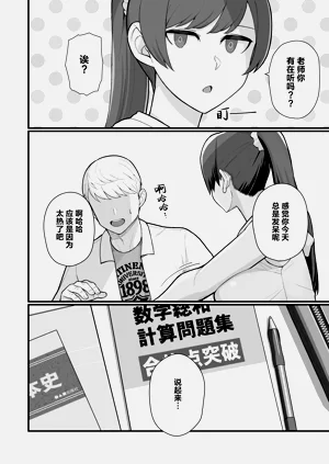 第9頁圖
