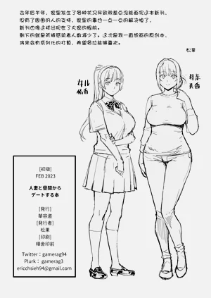 第21頁圖