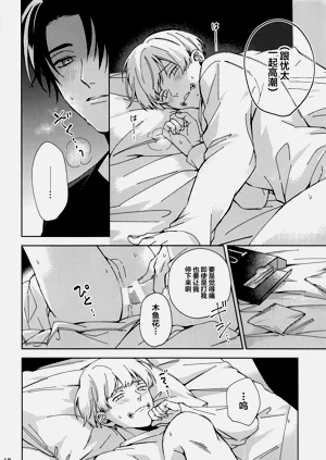 第17页图