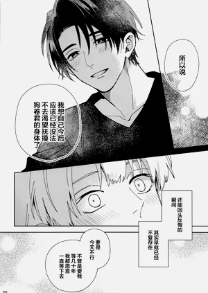 第19页图