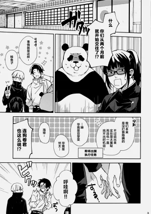第2页图